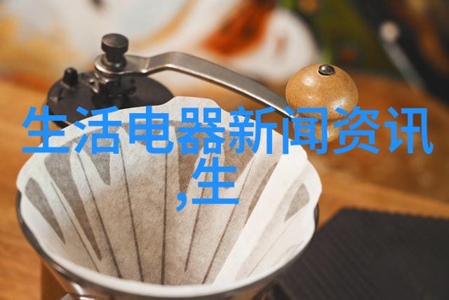 美的集团成立新公司 含AI硬件销售业务