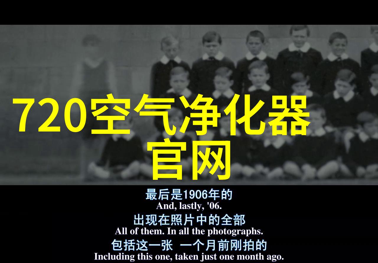 南京新研机构创新开发复合型空气净化技术