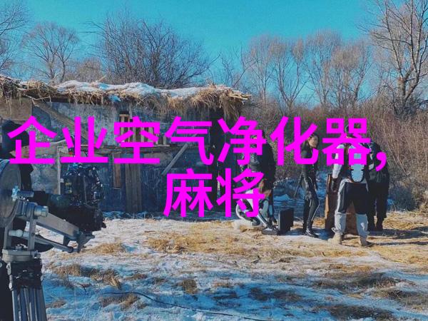 烟霾蔓延致美国空气净化器需求暴增 深圳企业出口额大增超一倍