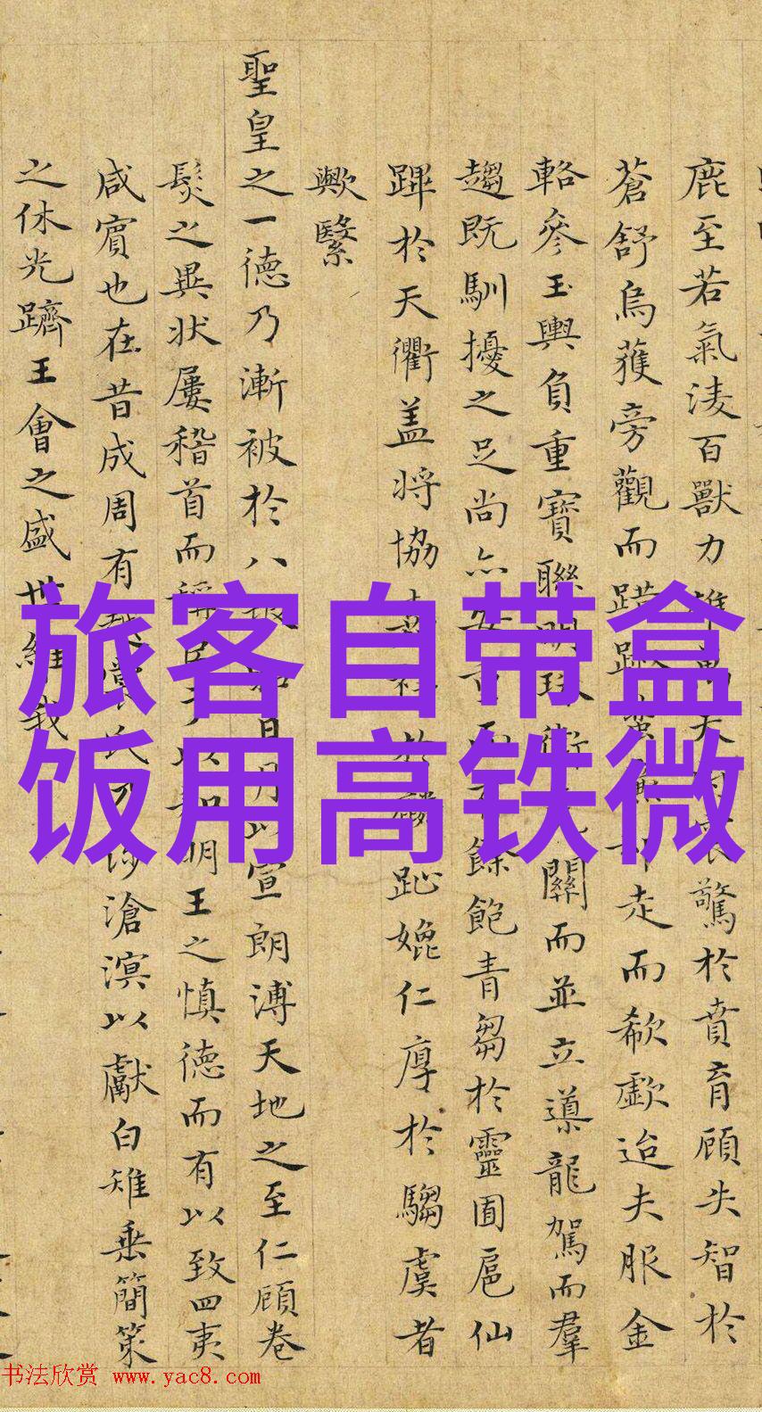 为什么不能用微波炉加热鸡蛋主要还是加热方式问题
